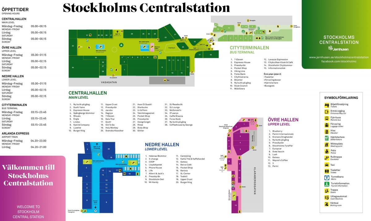 斯德哥尔摩火车站地图
